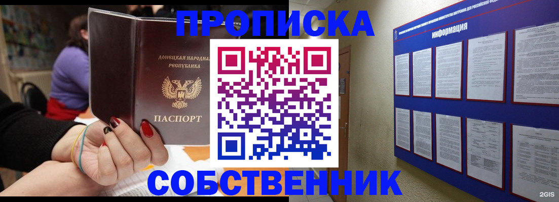 временная регистрация 2025 в Кувшиново
