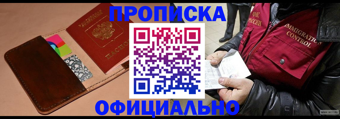 регистрация для школы в Кувшиново